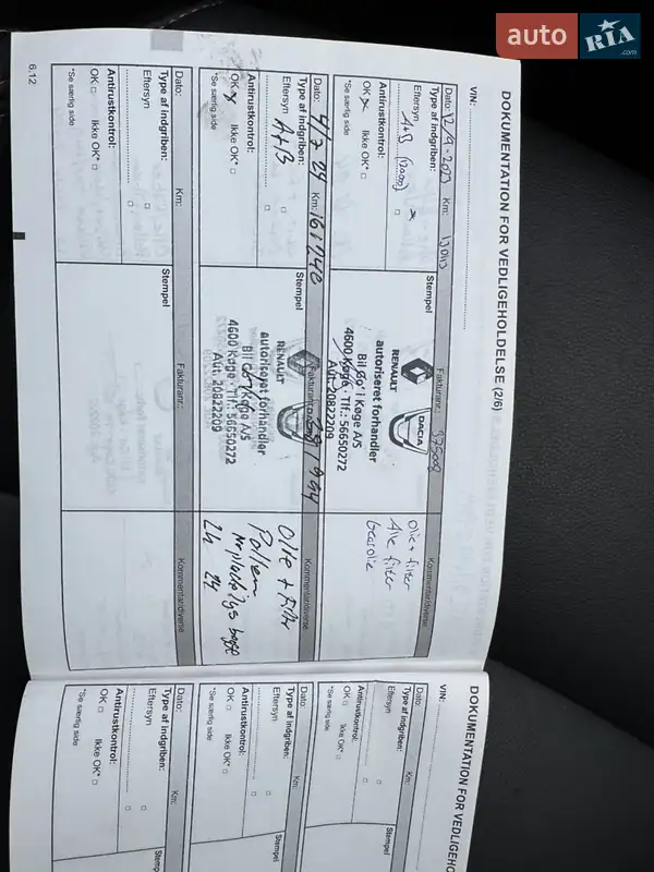 Внедорожник / Кроссовер Renault Kadjar 2020 в Тернополе документ