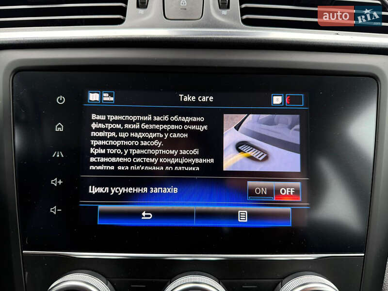 Внедорожник / Кроссовер Renault Kadjar 2020 в Броварах фото 41 Внедорожник / Кроссовер Renault Kadjar 2020 в Броварах