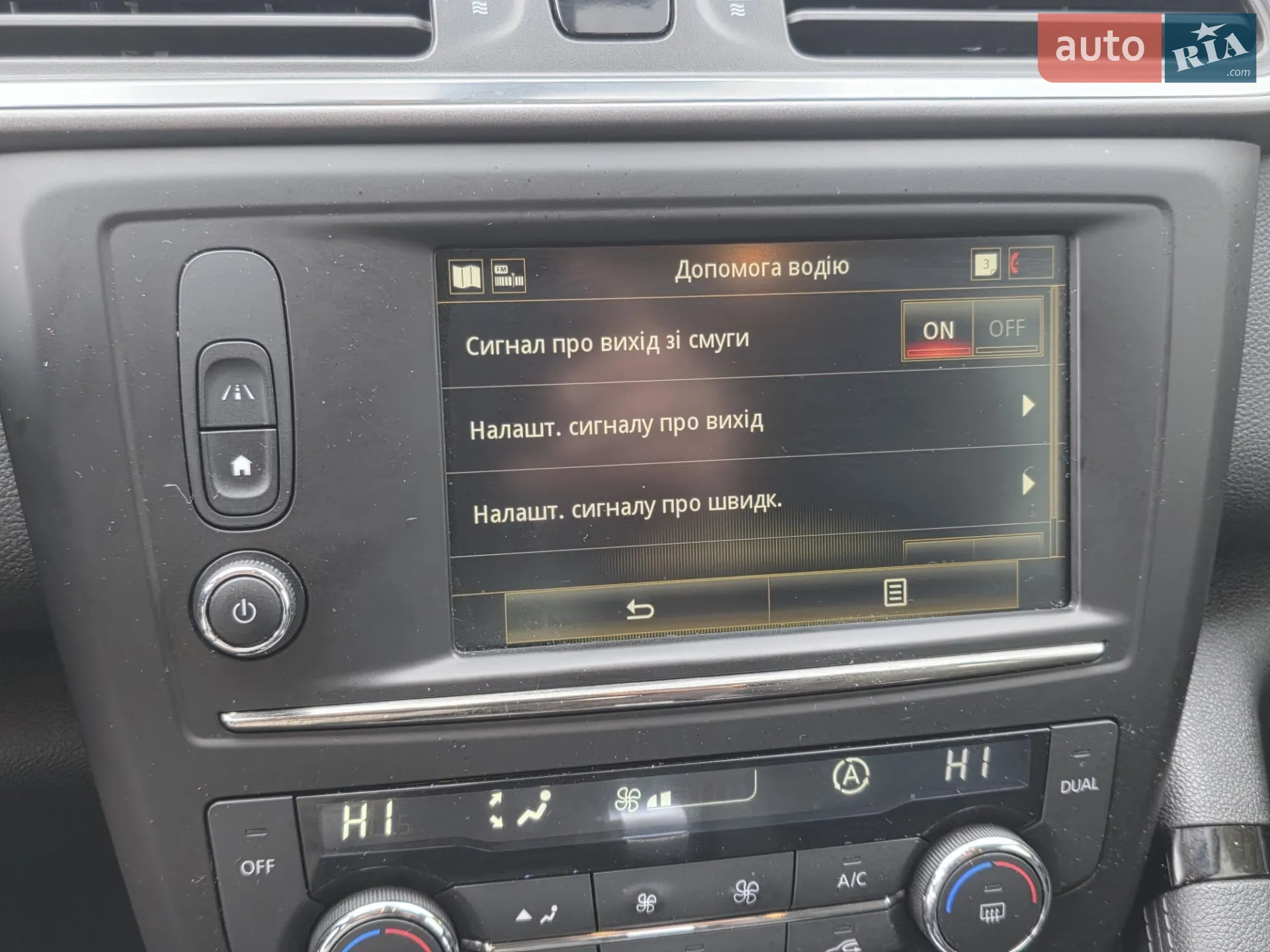 2019 Renault Kadjar - мініатюра 90