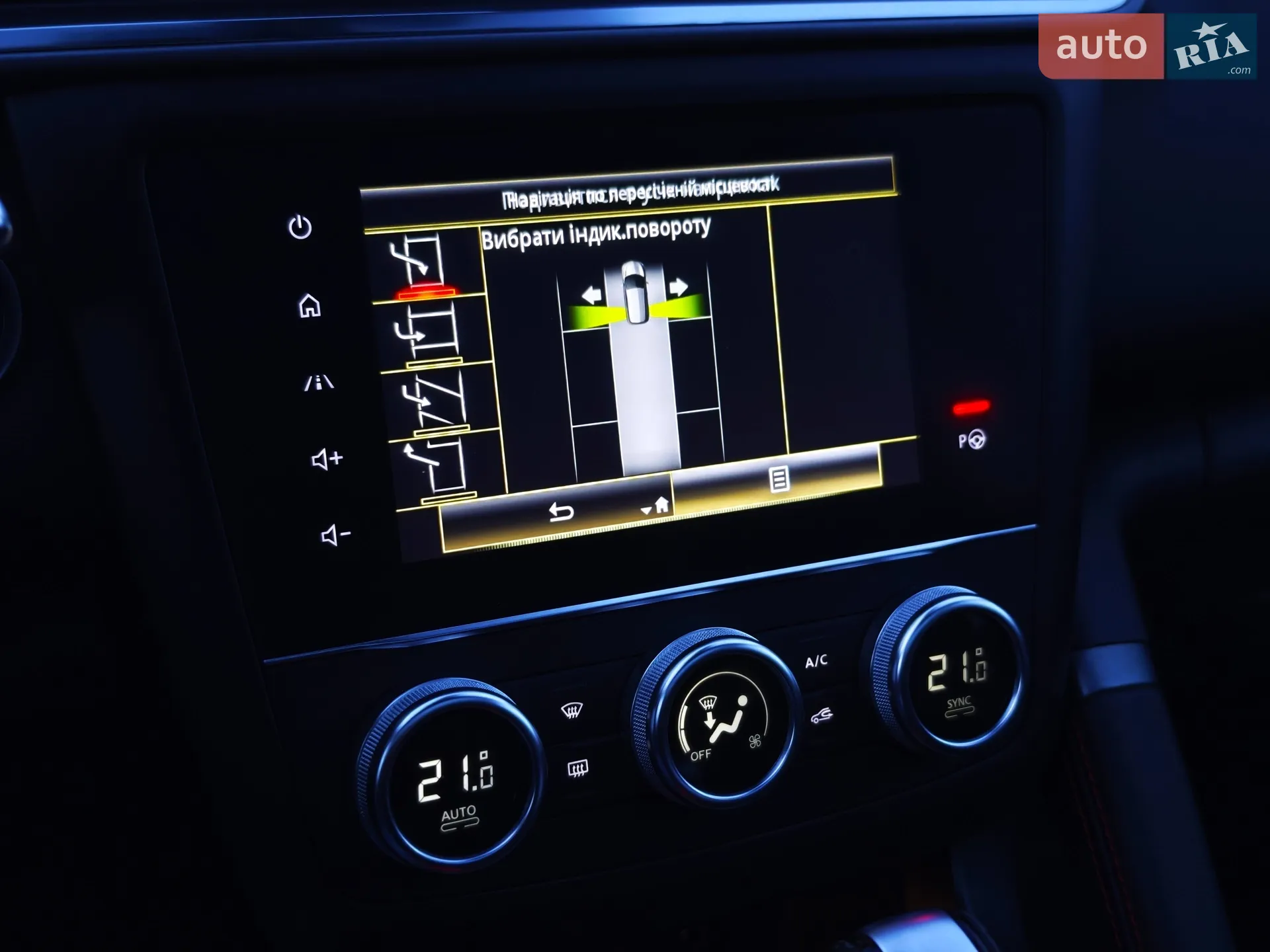 2020 Renault Kadjar - мініатюра 87
