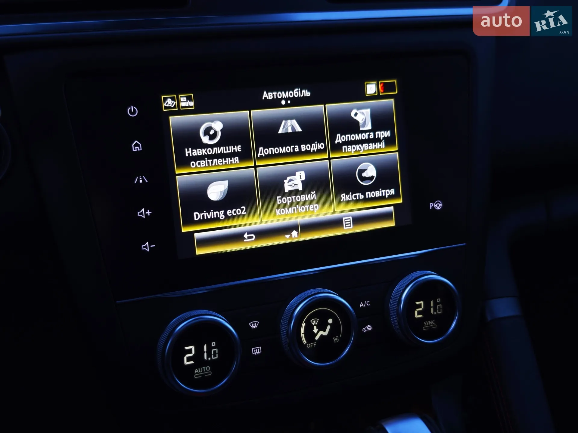2020 Renault Kadjar - мініатюра 91