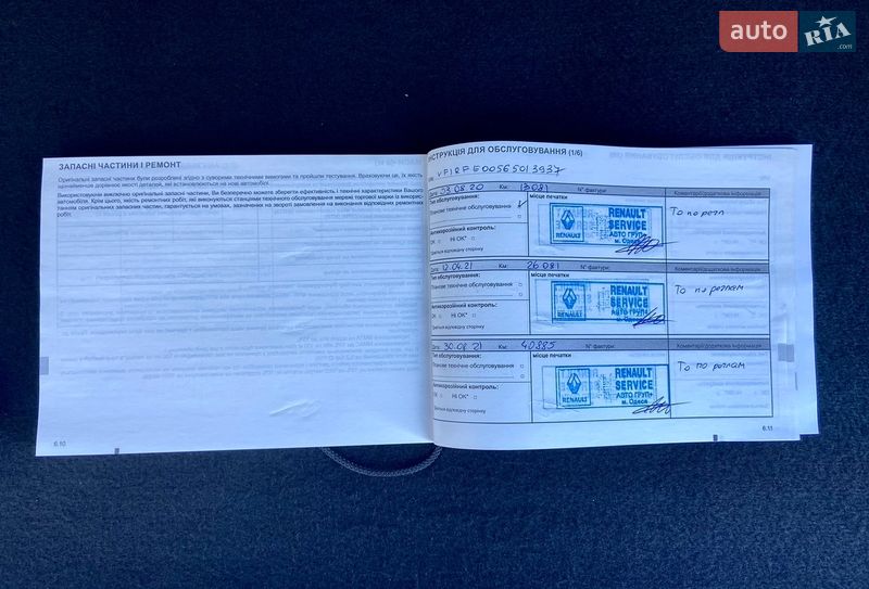 Позашляховик / Кросовер Renault Kadjar 2020 в Умані