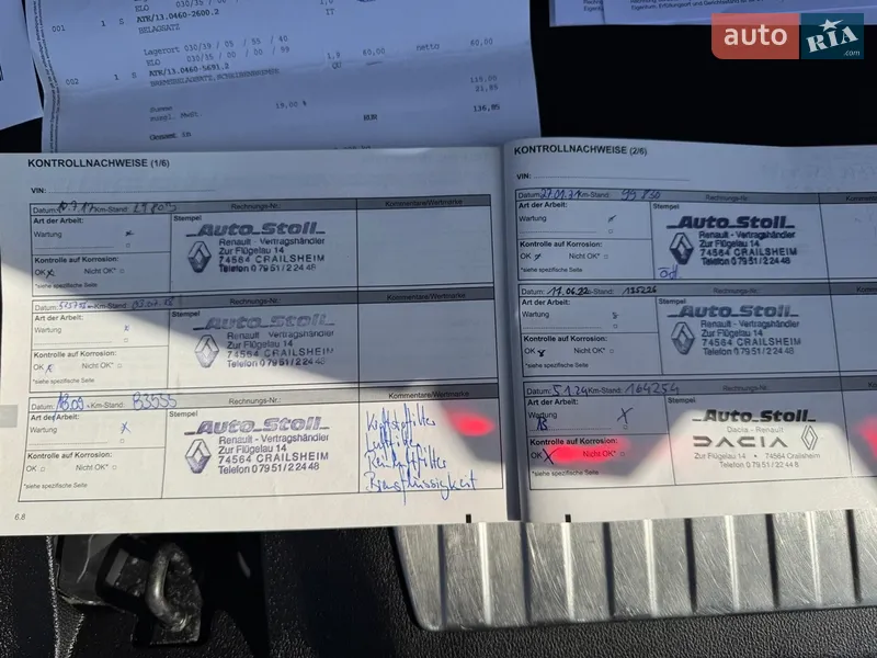 Внедорожник / Кроссовер Renault Kadjar 2016 в Луцке документ