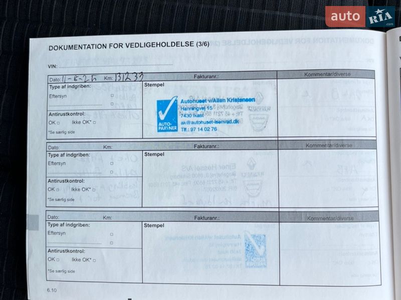 Внедорожник / Кроссовер Renault Kadjar 2017 в Бродах фото 34 Внедорожник / Кроссовер Renault Kadjar 2017 в Бродах