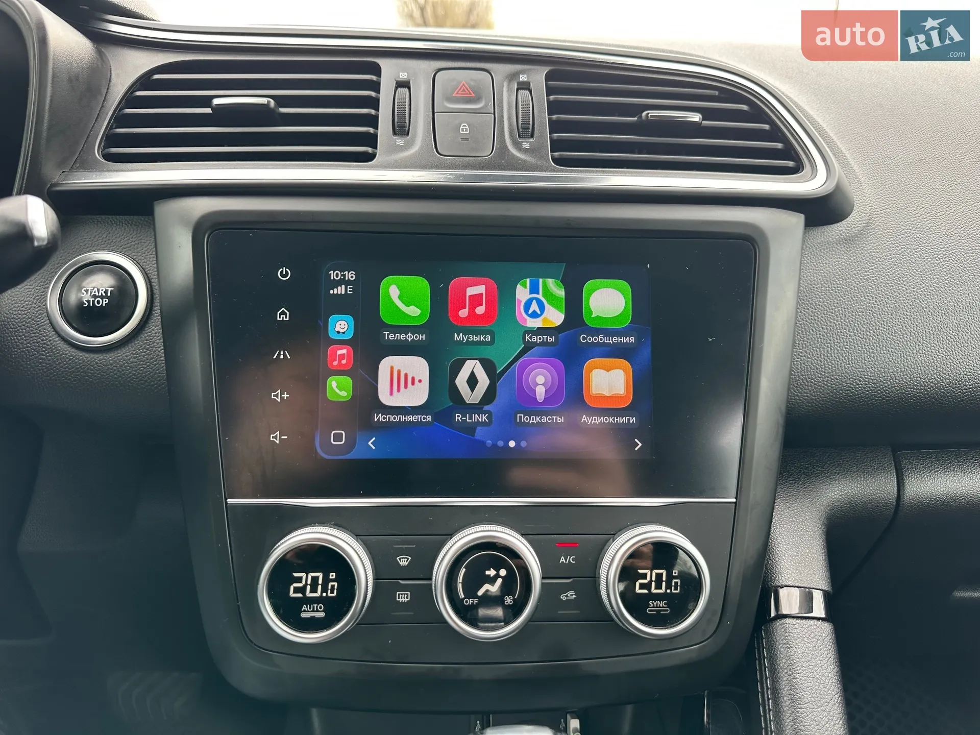 2019 Renault Kadjar - мініатюра 25