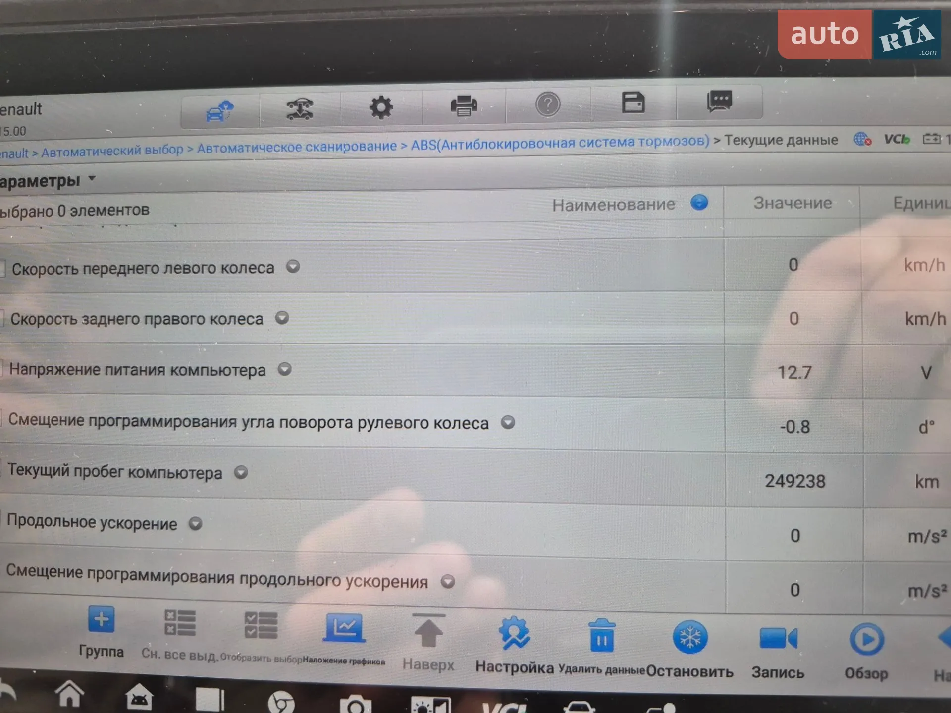 2016 Renault Kadjar - мініатюра 75