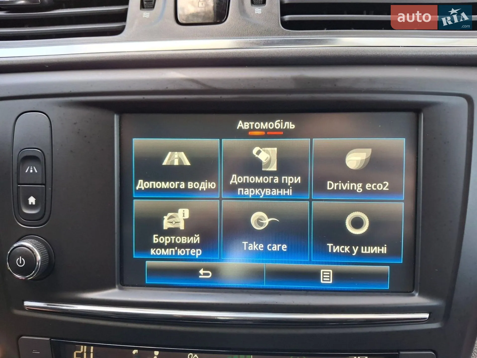2016 Renault Kadjar - мініатюра 49
