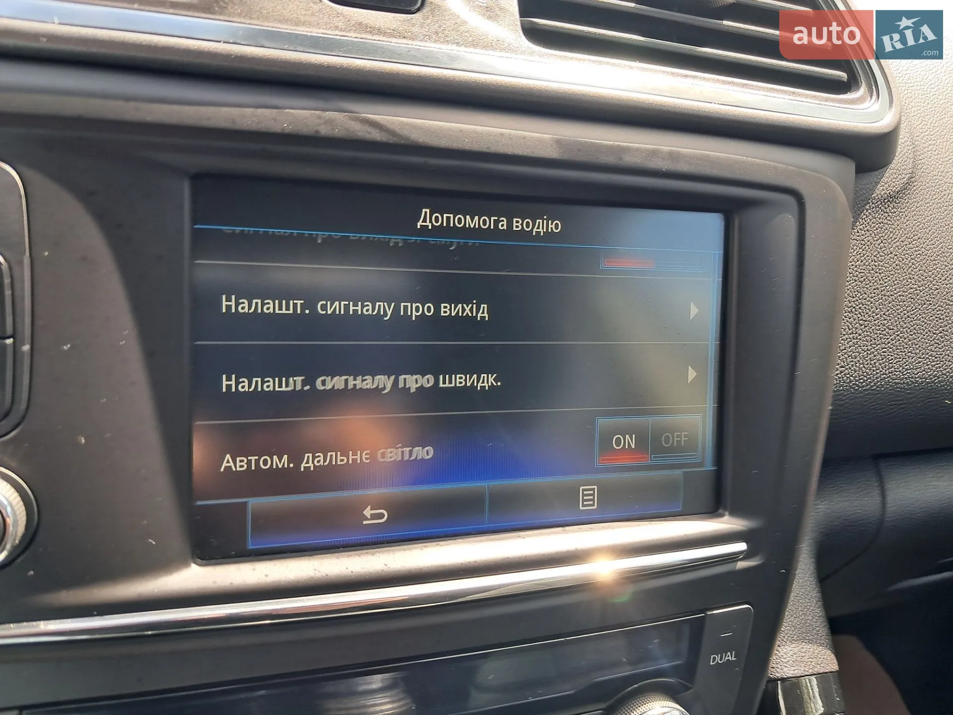 2016 Renault Kadjar - мініатюра 55