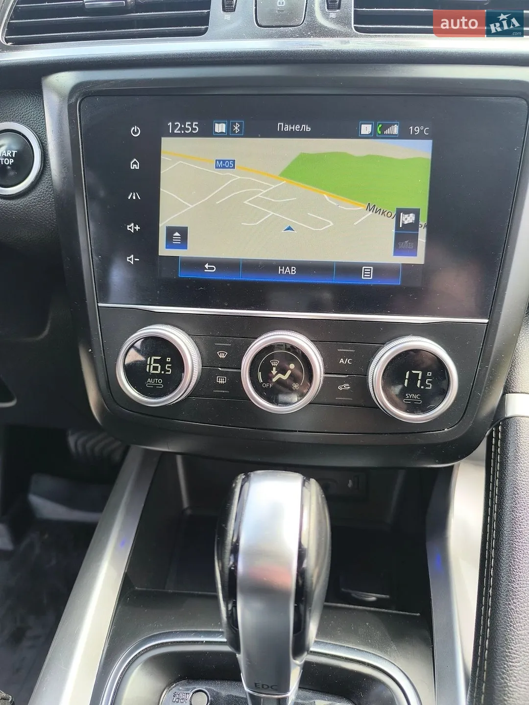 2019 Renault Kadjar - мініатюра 14