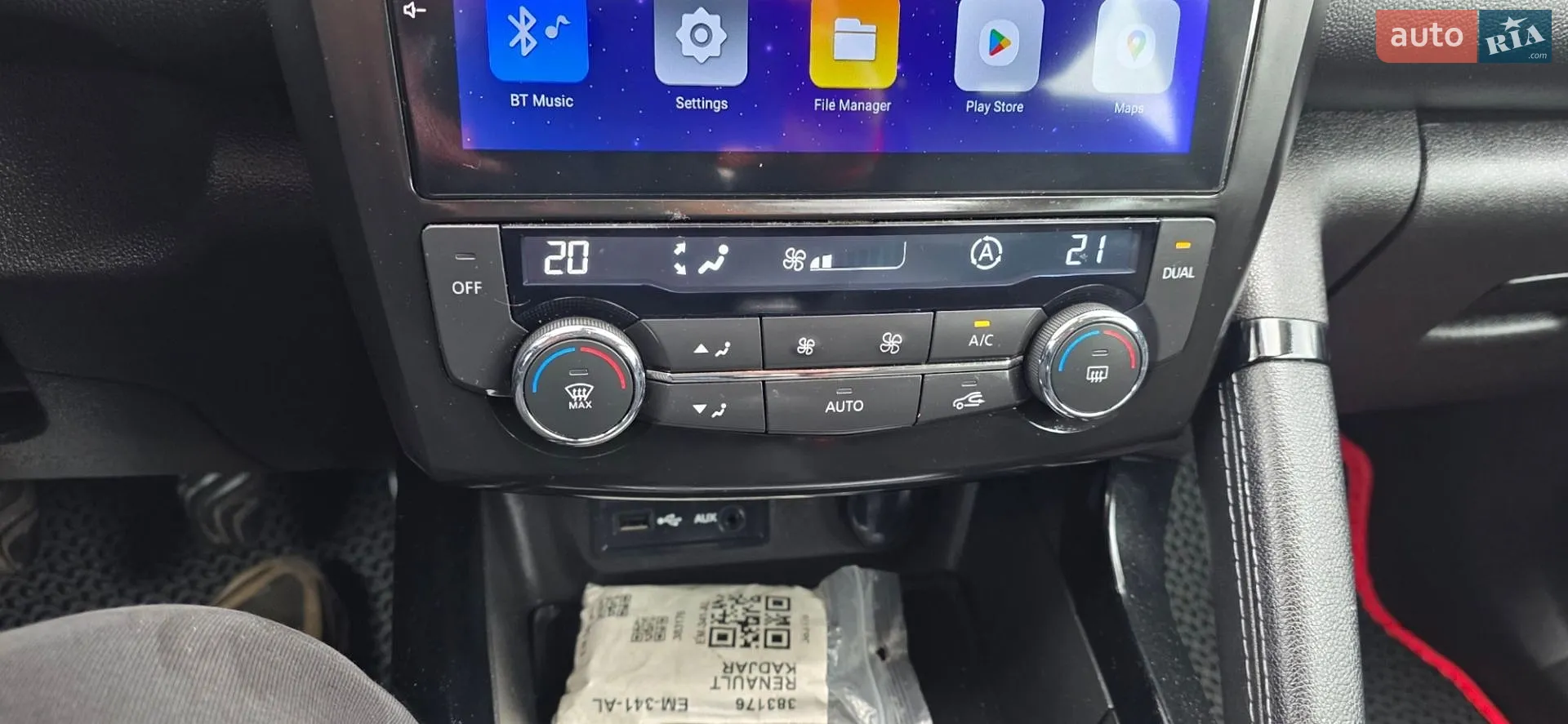 2017 Renault Kadjar - мініатюра 115