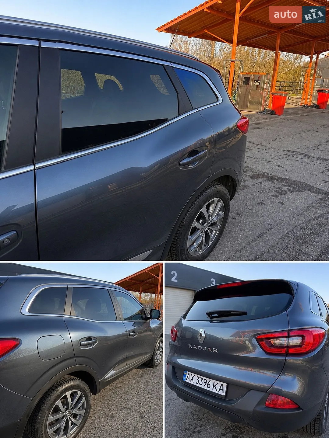 2016 Renault Kadjar - мініатюра 4