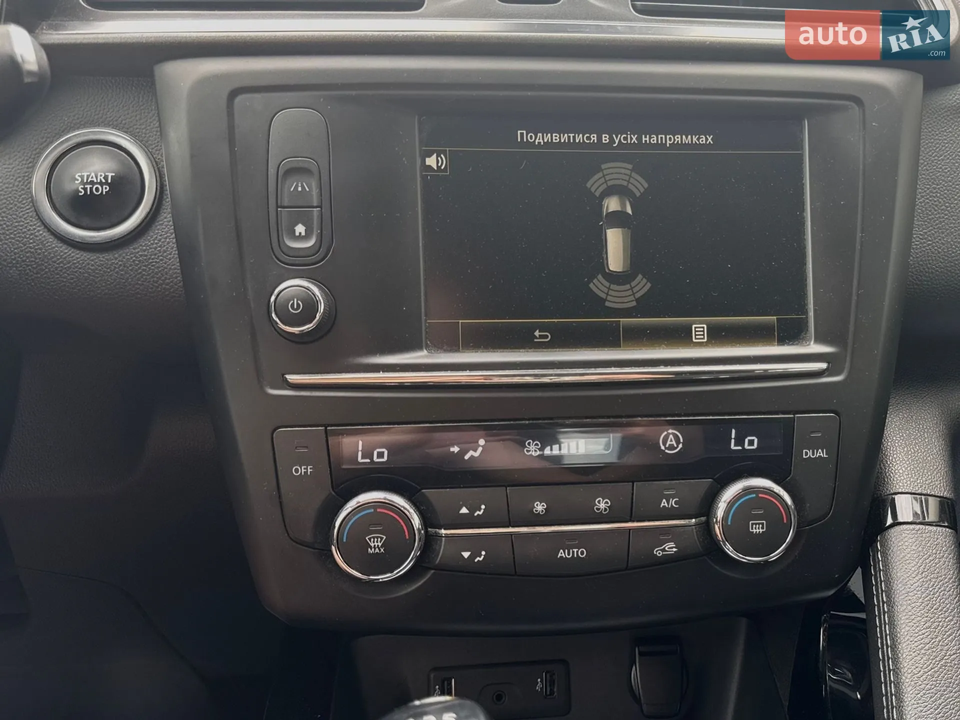 2018 Renault Kadjar - мініатюра 28