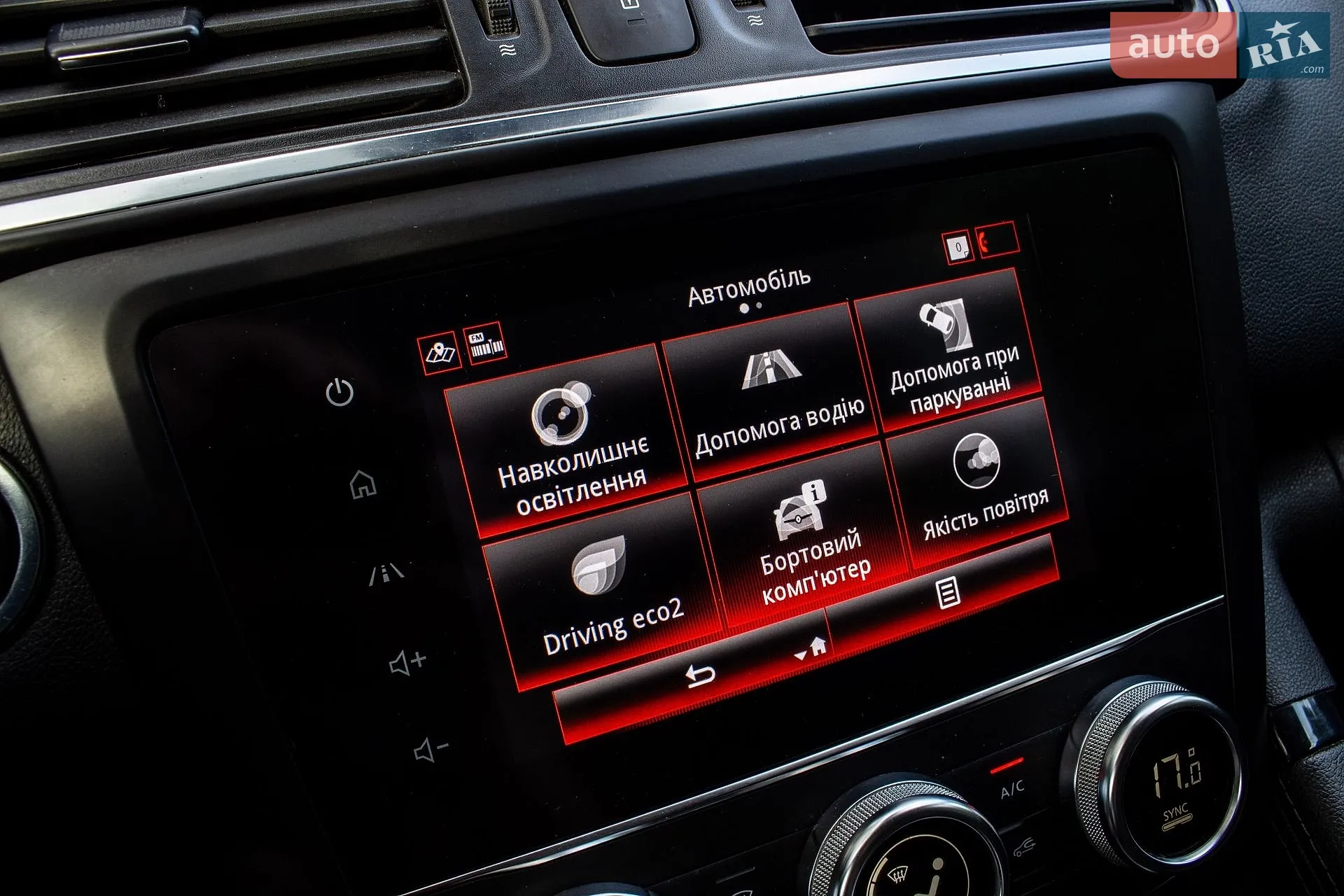 2020 Renault Kadjar - мініатюра 53