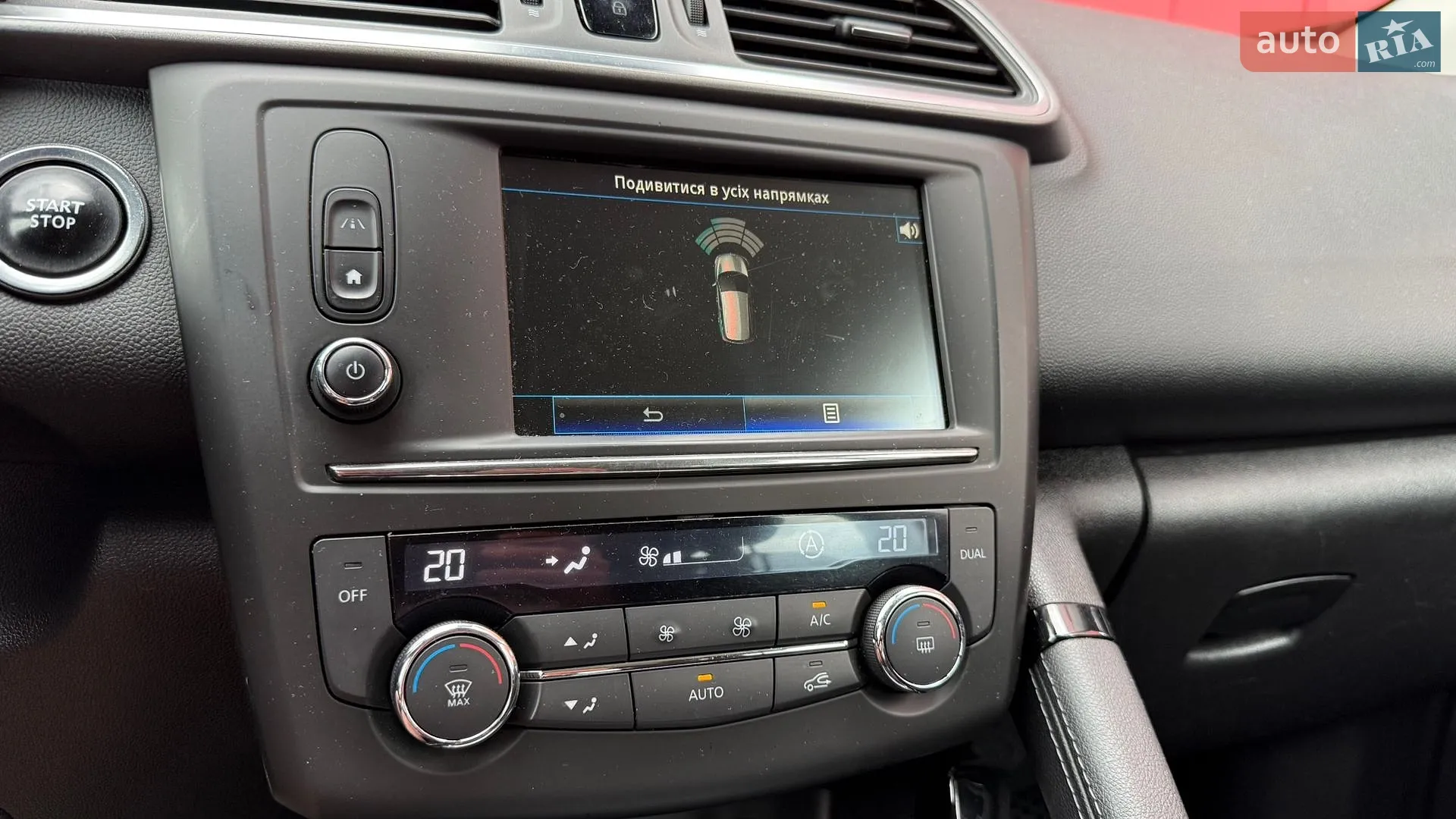 2016 Renault Kadjar - мініатюра 32