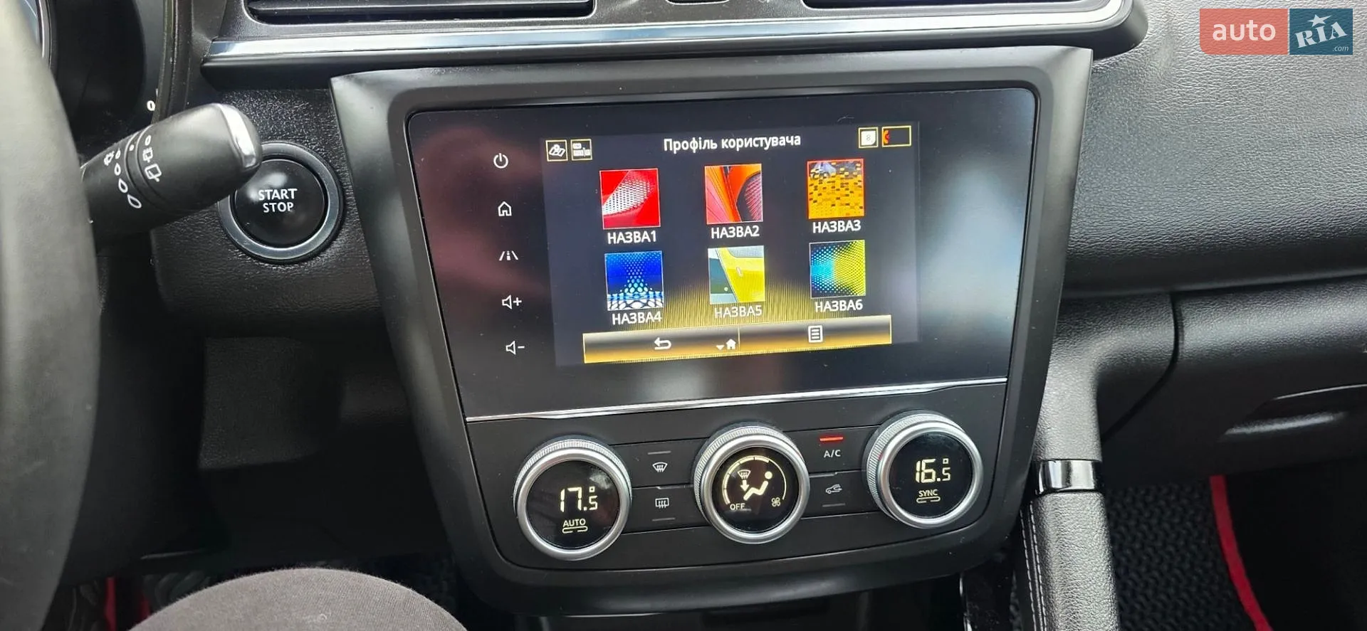 2021 Renault Kadjar - мініатюра 127