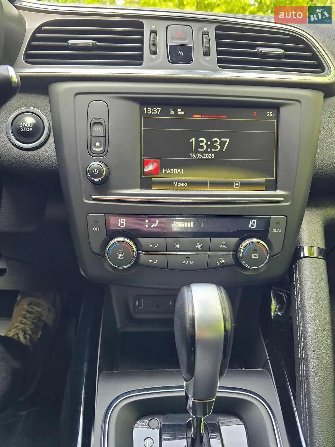 2016 Renault Kadjar - мініатюра 20