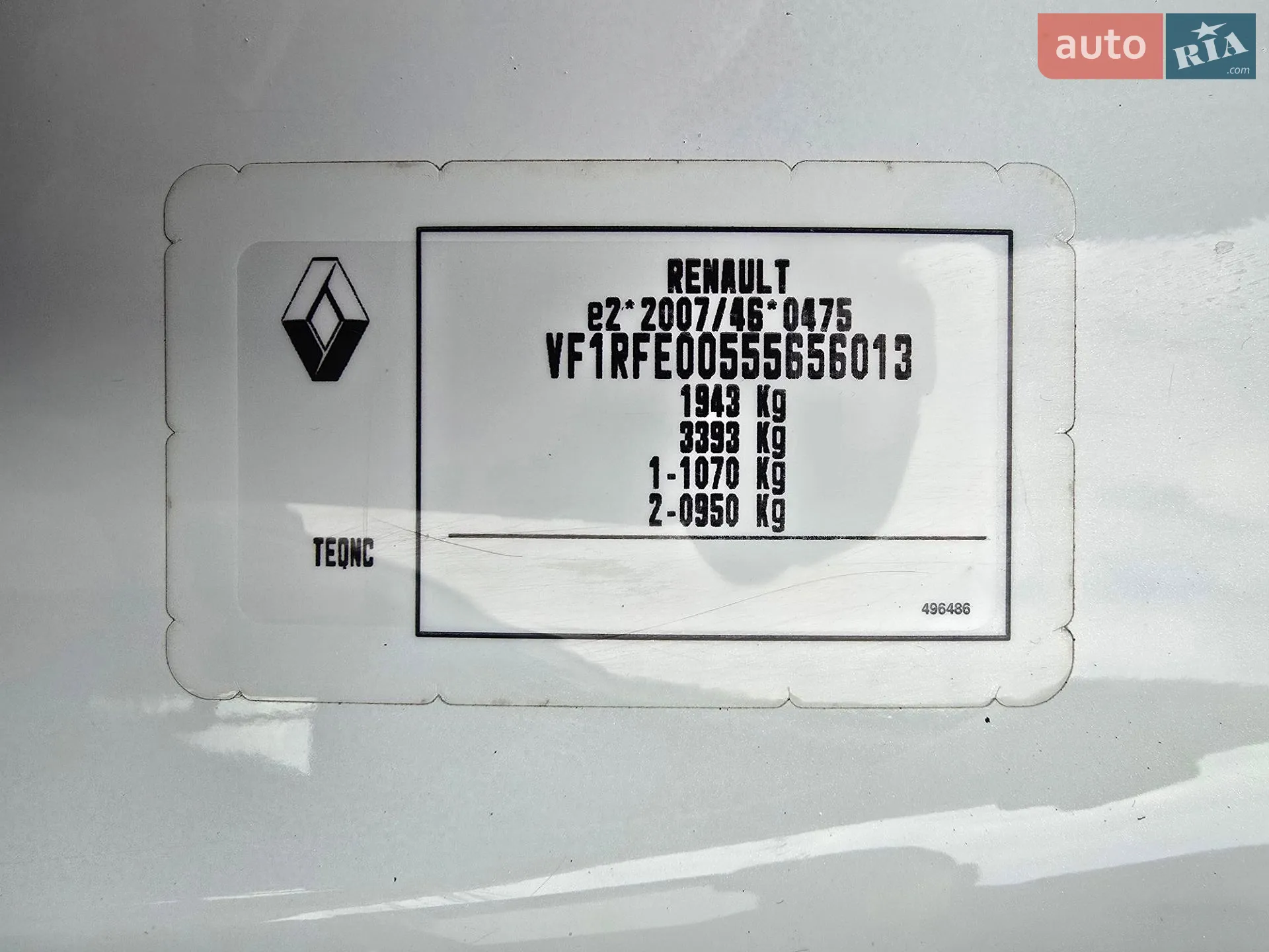 2016 Renault Kadjar - мініатюра 32