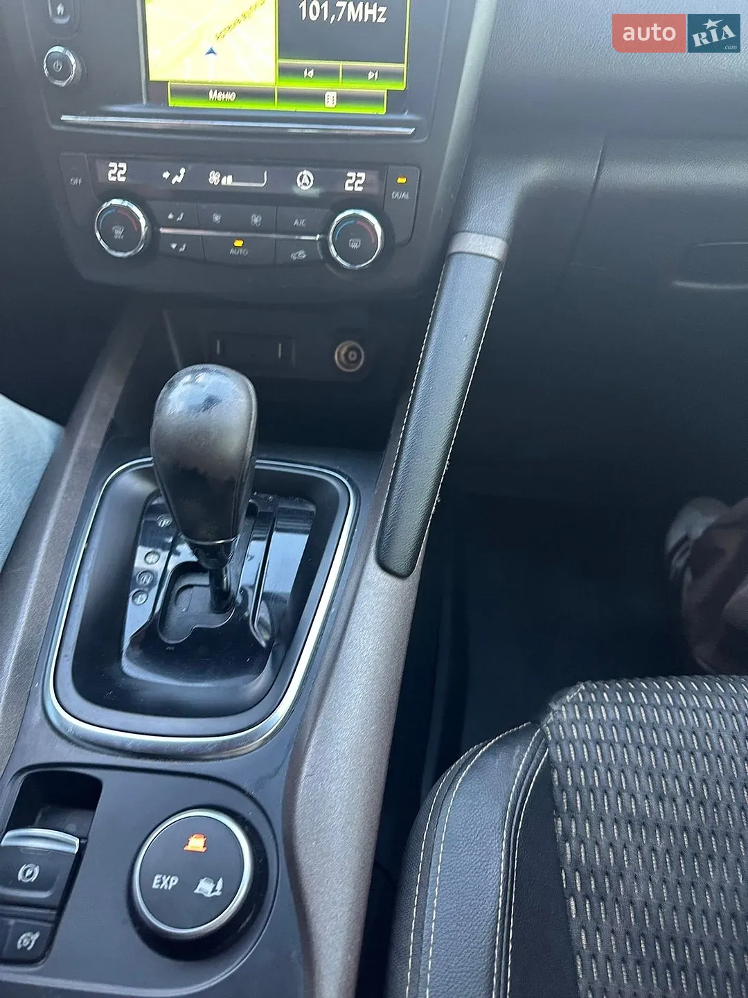 2015 Renault Kadjar - мініатюра 2