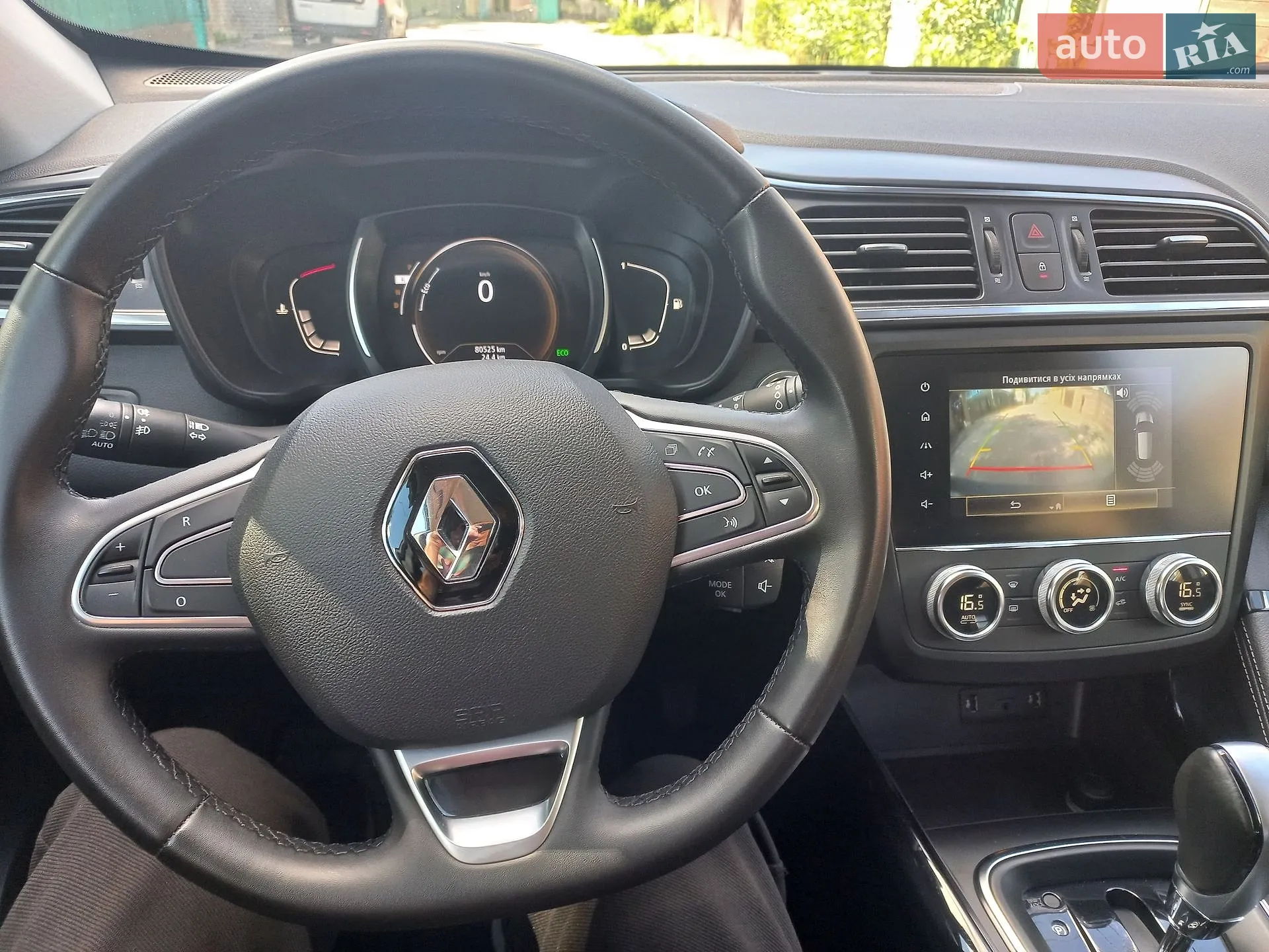 2020 Renault Kadjar - мініатюра 20