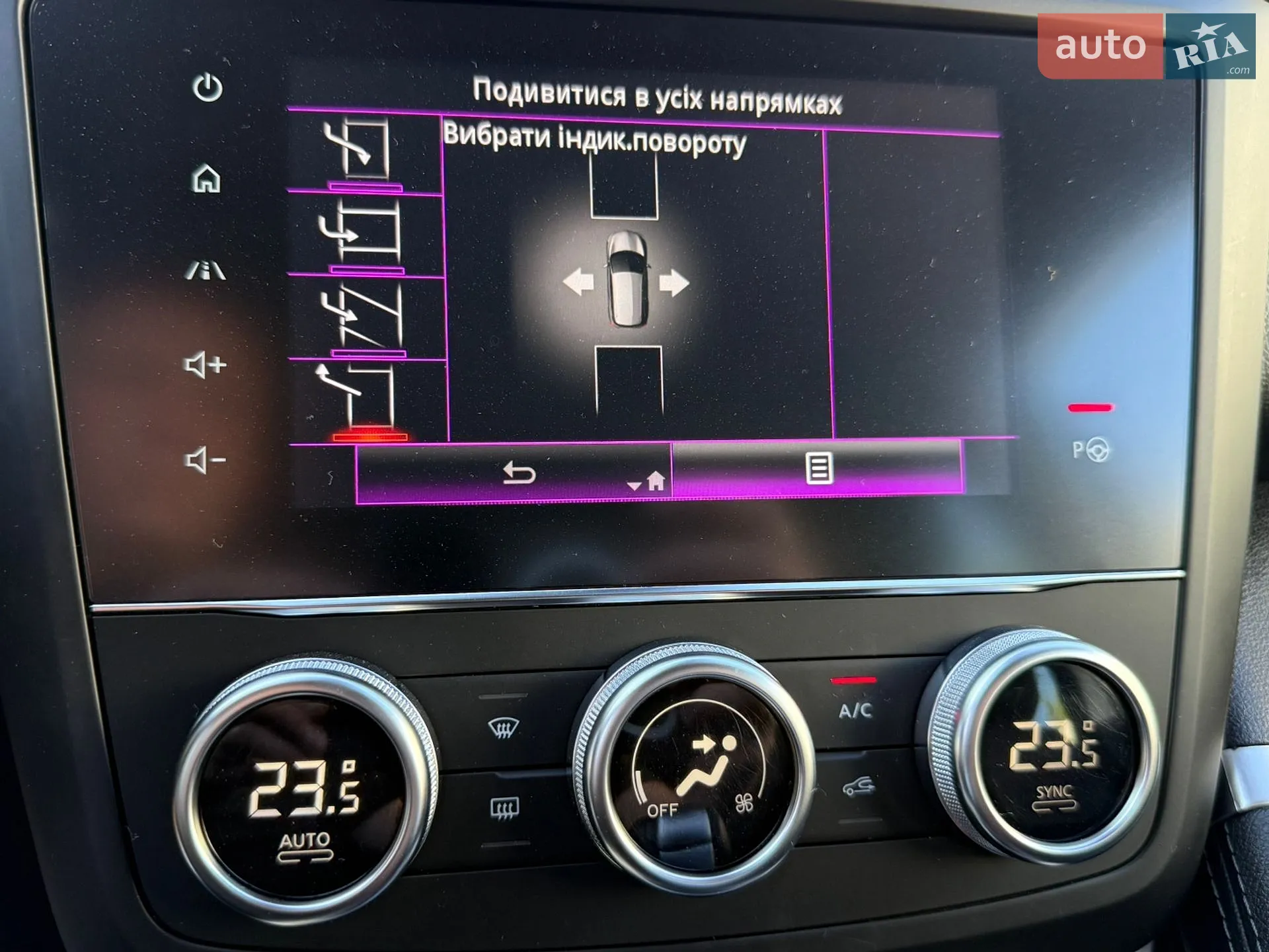 2019 Renault Kadjar - мініатюра 21