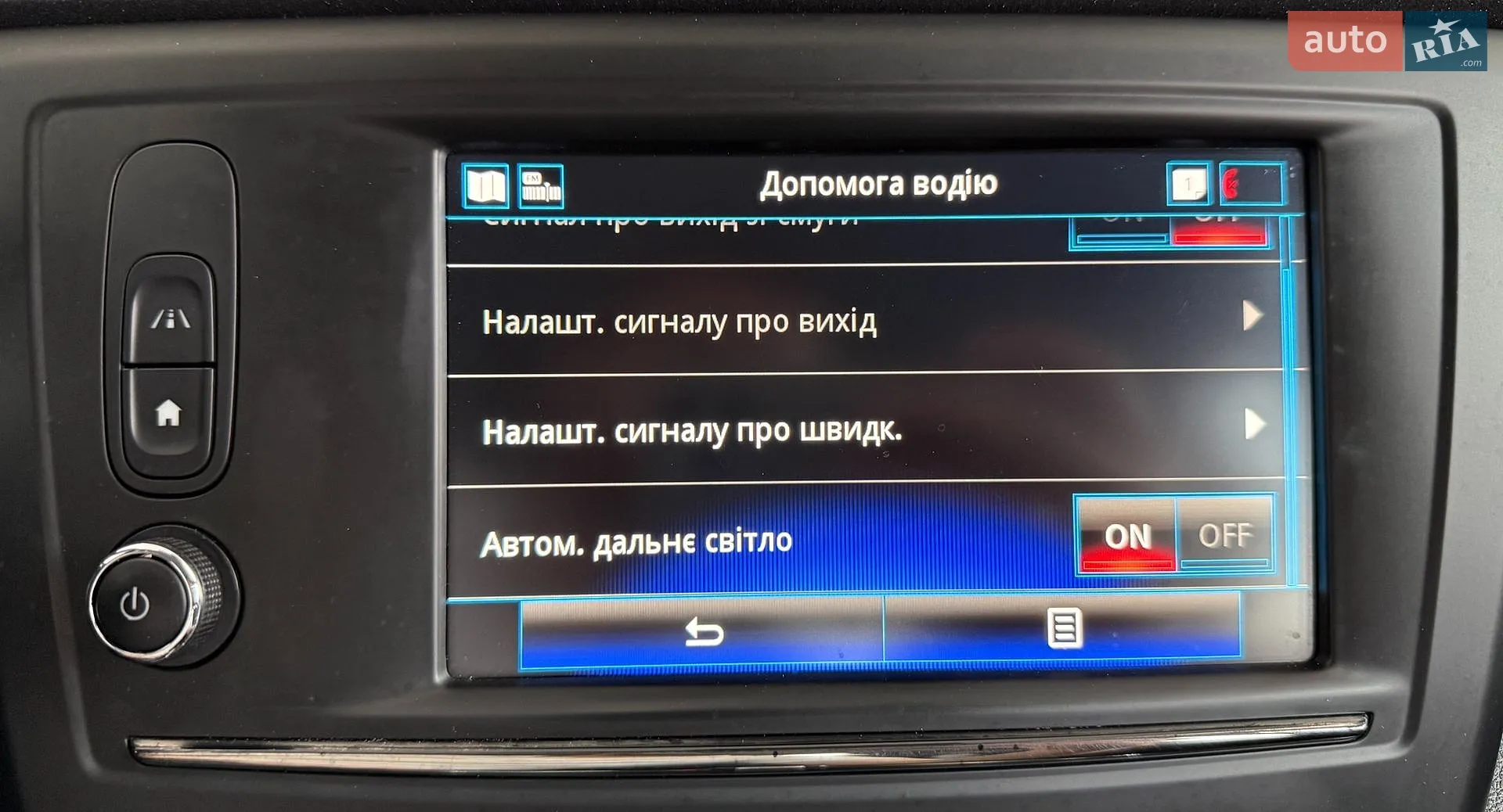 2018 Renault Kadjar - мініатюра 28