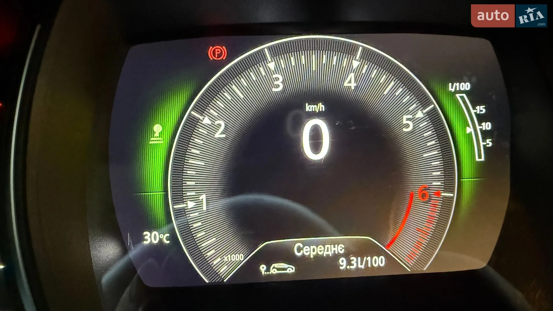 2020 Renault Kadjar - мініатюра 23