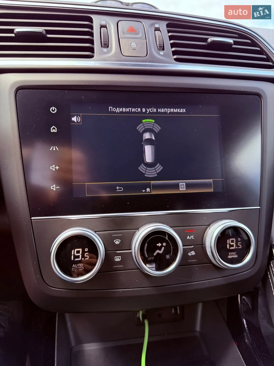 2020 Renault Kadjar - мініатюра 62