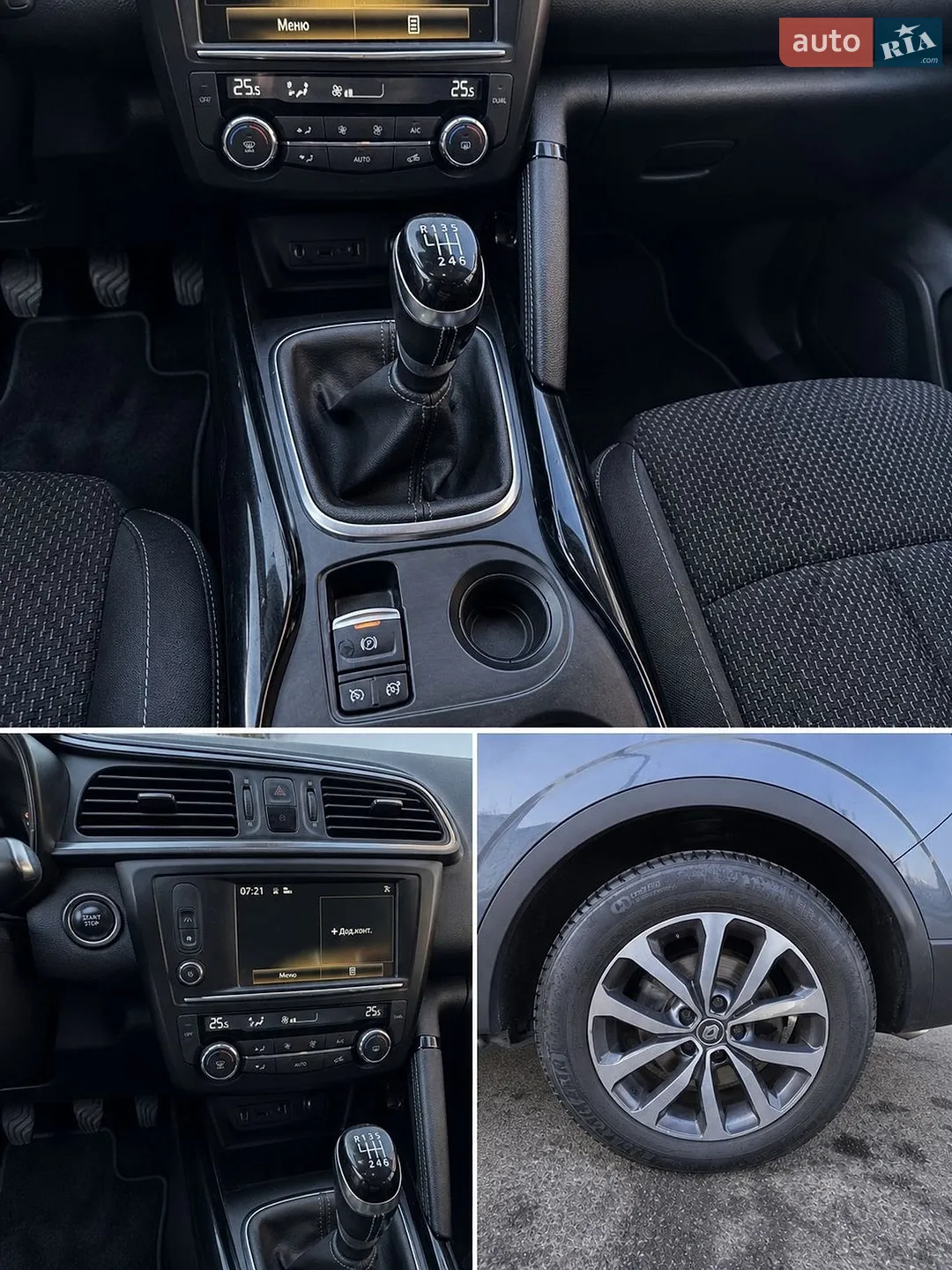 2016 Renault Kadjar - мініатюра 21