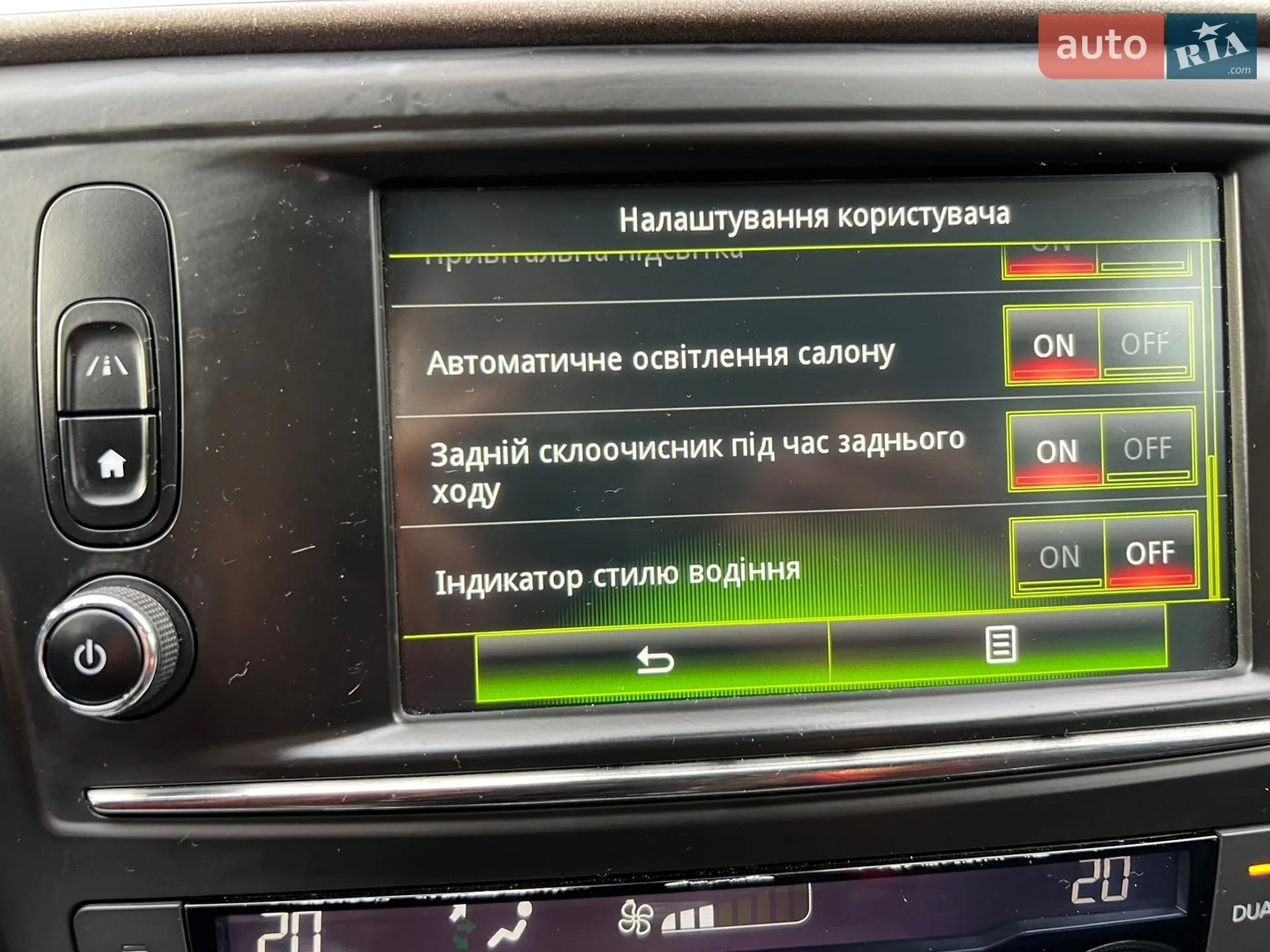 2015 Renault Kadjar - мініатюра 66