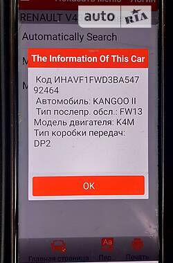 Грузовой фургон Renault Kangoo 2015 в Киеве