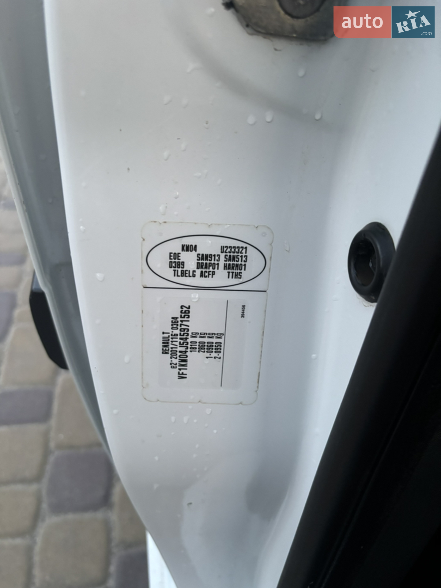 2011 Renault Kangoo - мініатюра 27