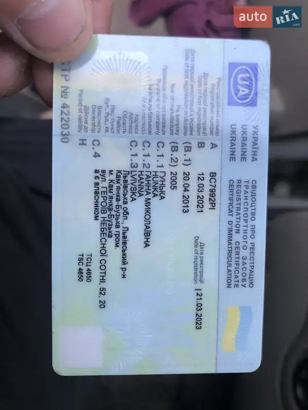 Минивэн Renault Kangoo 2005 в Львове документ