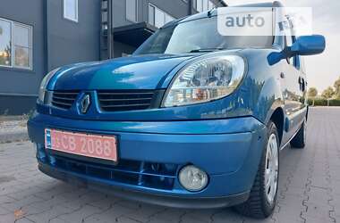 Минивэн Renault Kangoo 2007 в Белой Церкви