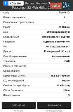 Минивэн Renault Kangoo 2017 в Радивилове