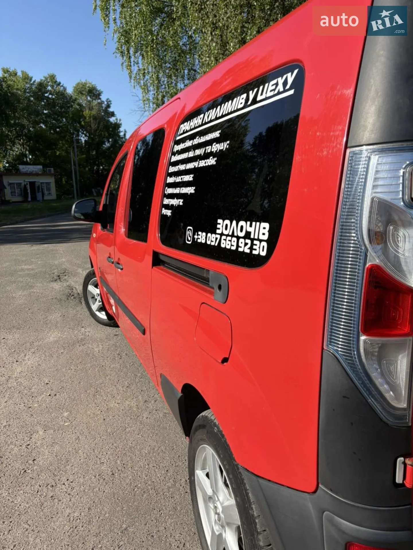2015 Renault Kangoo - мініатюра 4