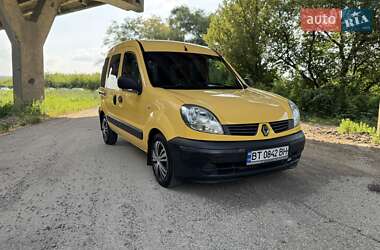 Минивэн Renault Kangoo 2008 в Днепре