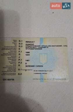 Грузопассажирский фургон Renault Kangoo 2005 в 