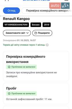 Минивэн Renault Kangoo 2010 в 