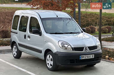 Минивэн Renault Kangoo 2008 в Умани Минивэн Renault Kangoo 2008 в Умани