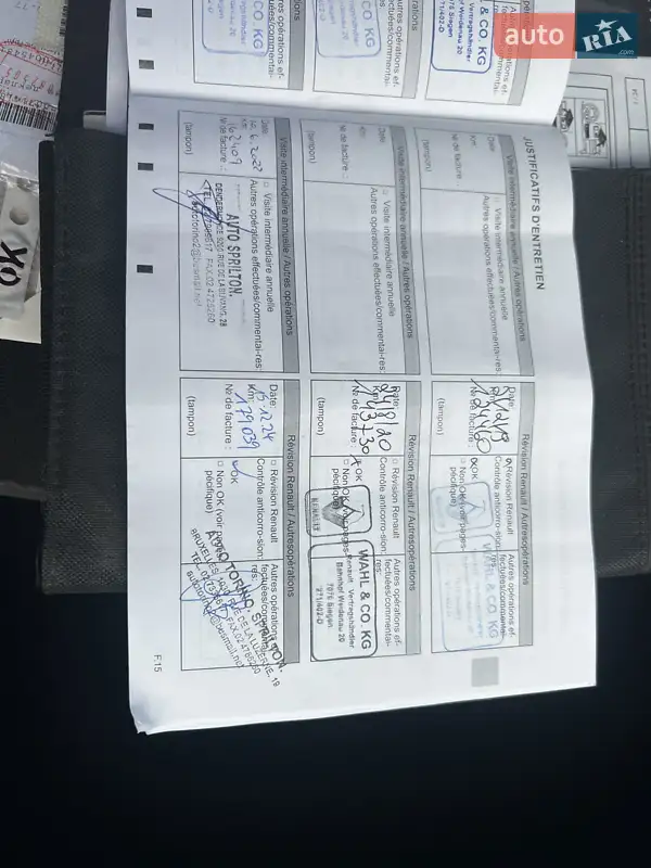 Минивэн Renault Kangoo 2015 в Дубно документ 2 фото Минивэн Renault Kangoo 2015 в Дубно документ