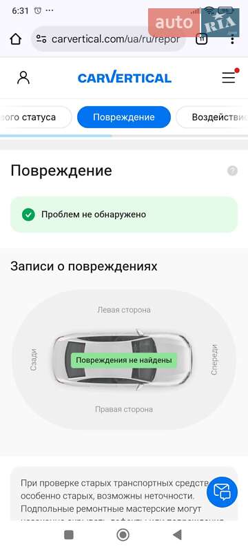 Мінівен Renault Kangoo 2009 в Бурині фото 11 Мінівен Renault Kangoo 2009 в Бурині