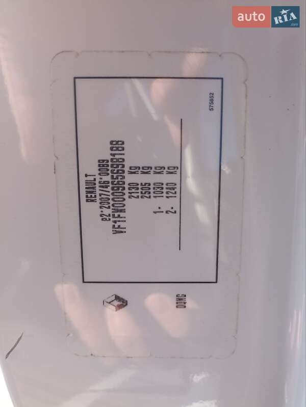 Грузовой фургон Renault Kangoo 2020 в Виннице фото 31 Грузовой фургон Renault Kangoo 2020 в Виннице