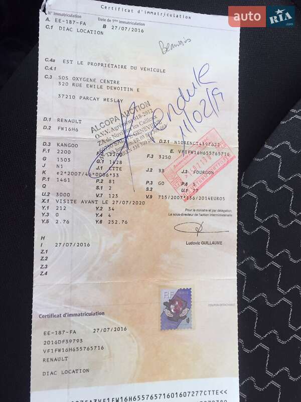 Минивэн Renault Kangoo 2016 в Александрие фото 28 Минивэн Renault Kangoo 2016 в Александрие