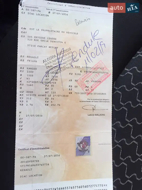 Минивэн Renault Kangoo 2016 в Александрие документ 2 фото Минивэн Renault Kangoo 2016 в Александрие документ