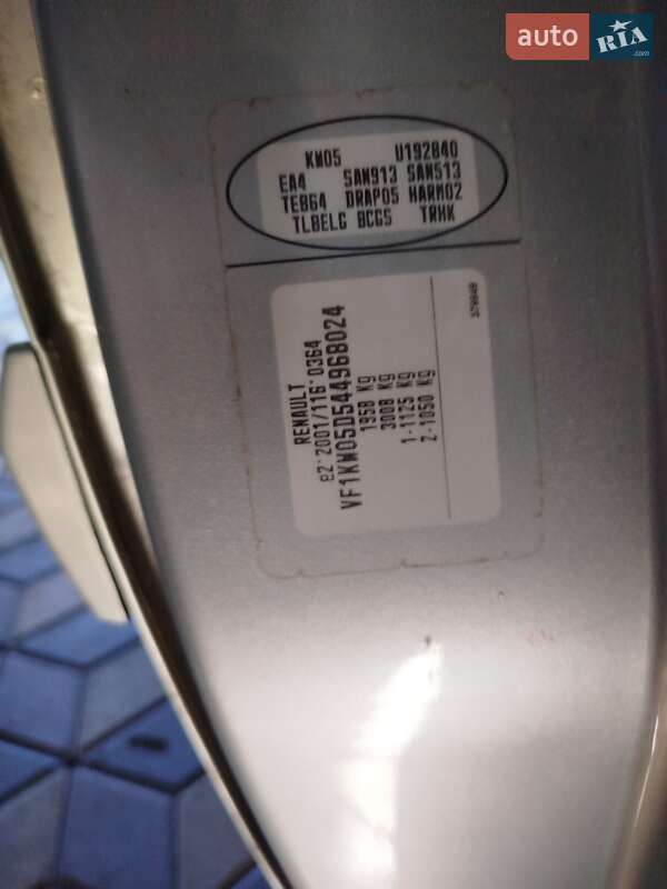 Мінівен Renault Kangoo 2011 в Краматорську фото 9 Мінівен Renault Kangoo 2011 в Краматорську