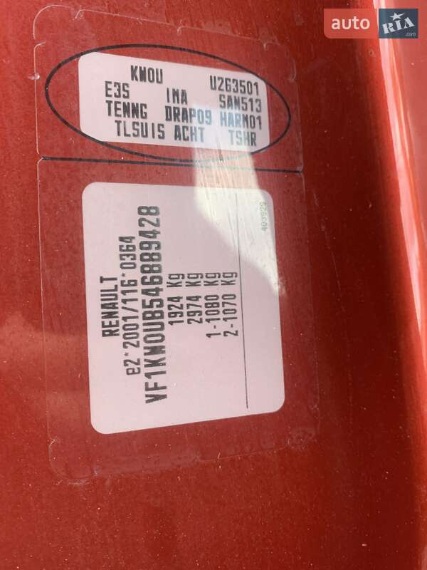 Мінівен Renault Kangoo 2012 в Дубні фото 21 Мінівен Renault Kangoo 2012 в Дубні