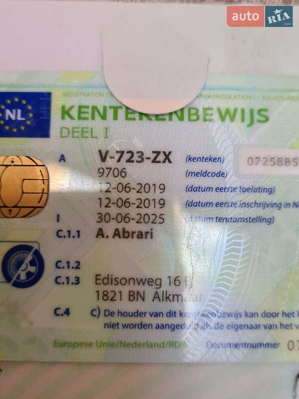 Другие грузовики Renault Kangoo 2019 в Дубно