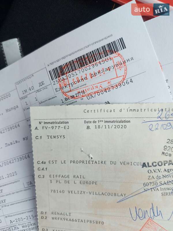 Грузовой фургон Renault Kangoo 2020 в Млинове фото 53 Грузовой фургон Renault Kangoo 2020 в Млинове