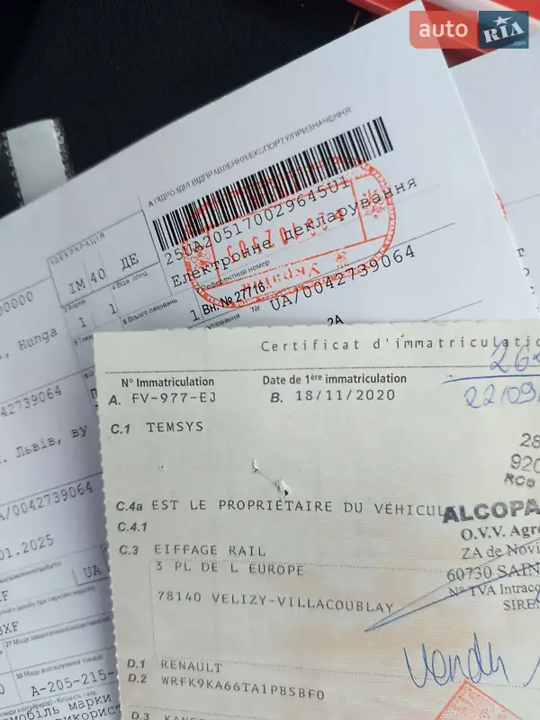 Грузовой фургон Renault Kangoo 2020 в Млинове документ 2 фото Грузовой фургон Renault Kangoo 2020 в Млинове документ