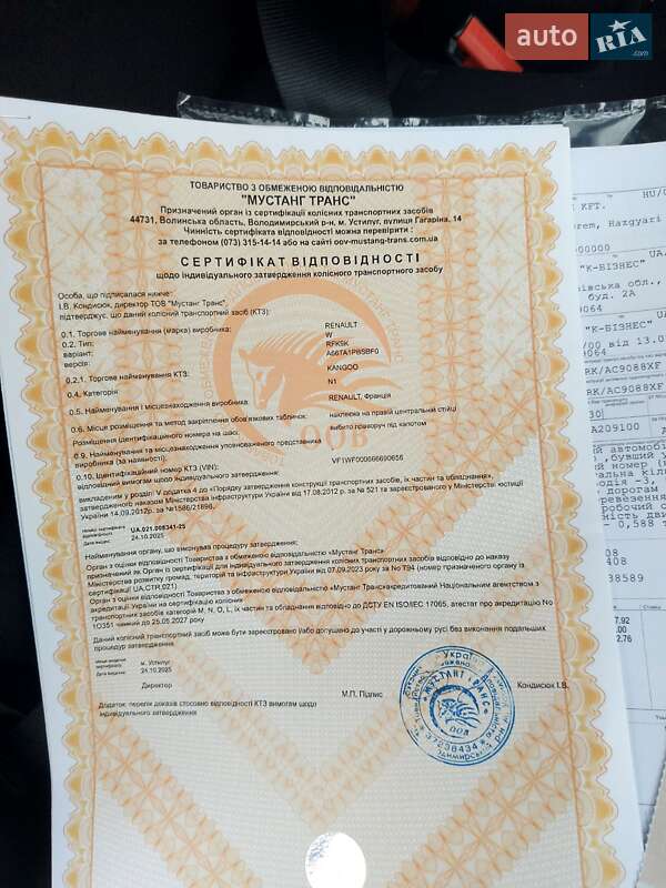 Грузовой фургон Renault Kangoo 2020 в Млинове фото 54 Грузовой фургон Renault Kangoo 2020 в Млинове